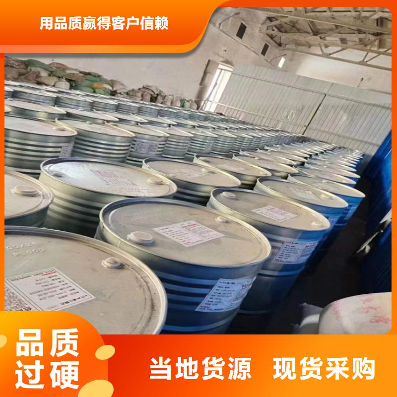  回收化工原料产品性能