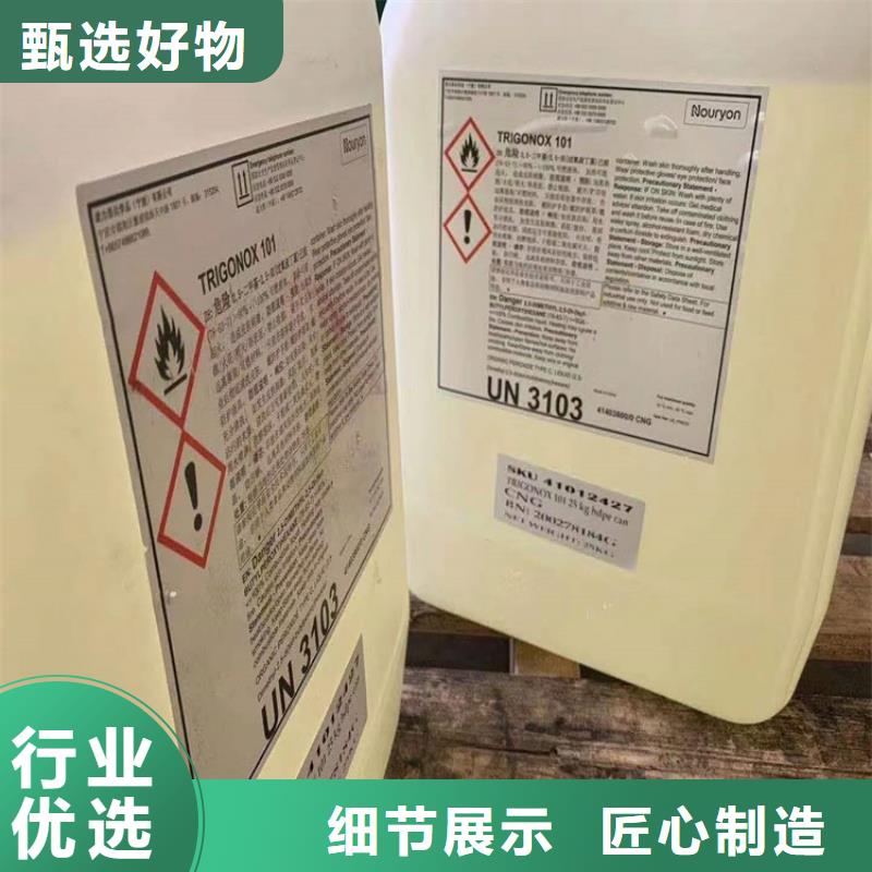 回收化工原料-回收色精工期短发货快