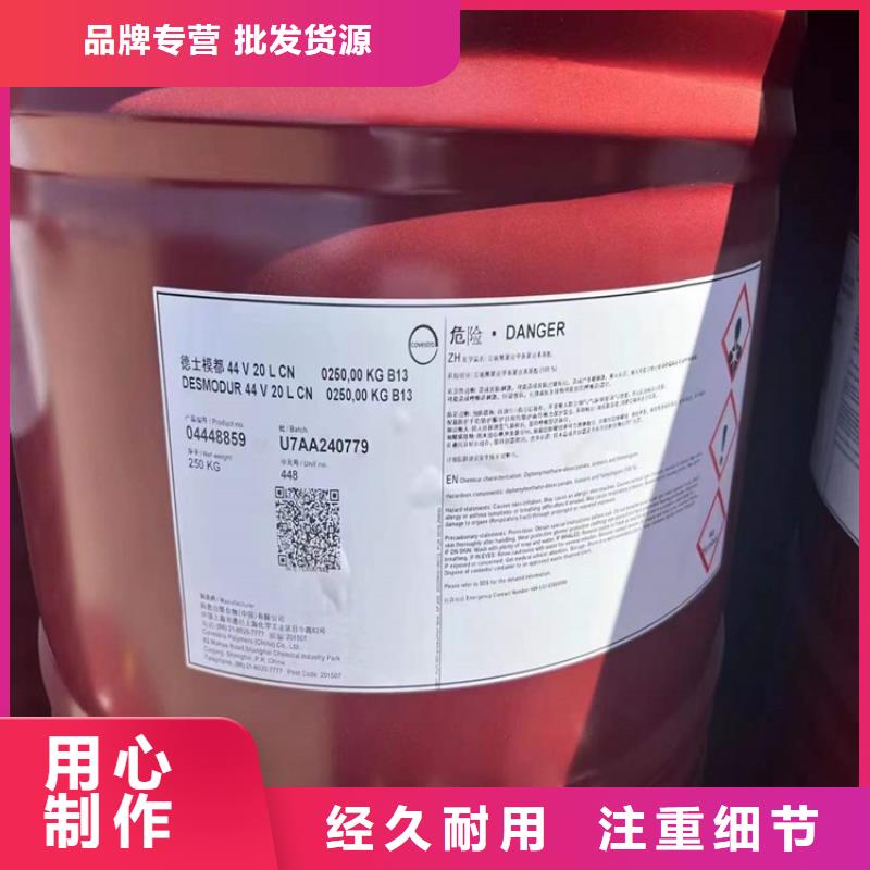 县回收邻苯二甲酸二丁酯中心