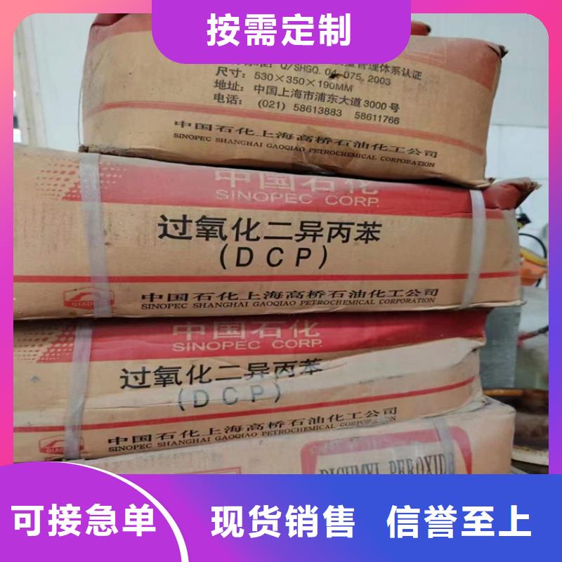 回收化工原料批发供应