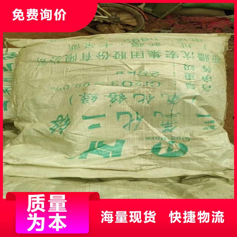  回收化工原料款式新颖