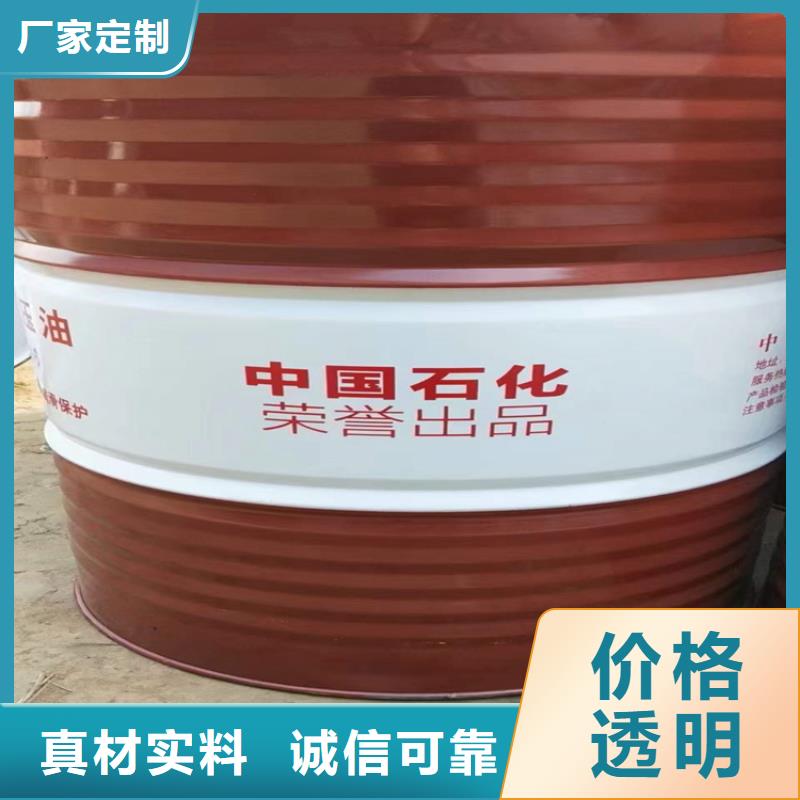 回收化工原料源头直供