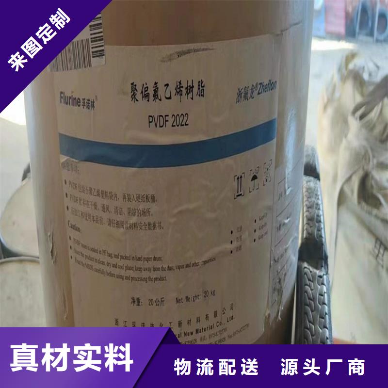 回收化工原料满足多种行业需求