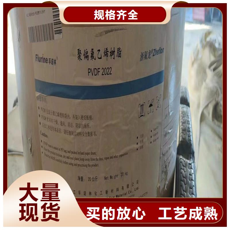 回收化工原料专注细节更放心