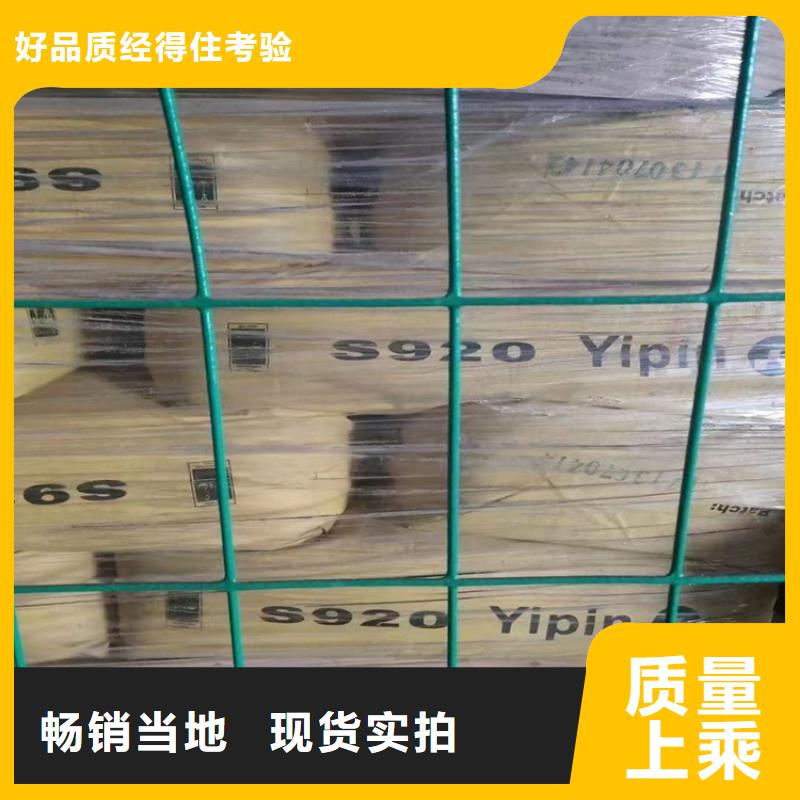 县回收邻苯二甲酸二丁酯现货直供