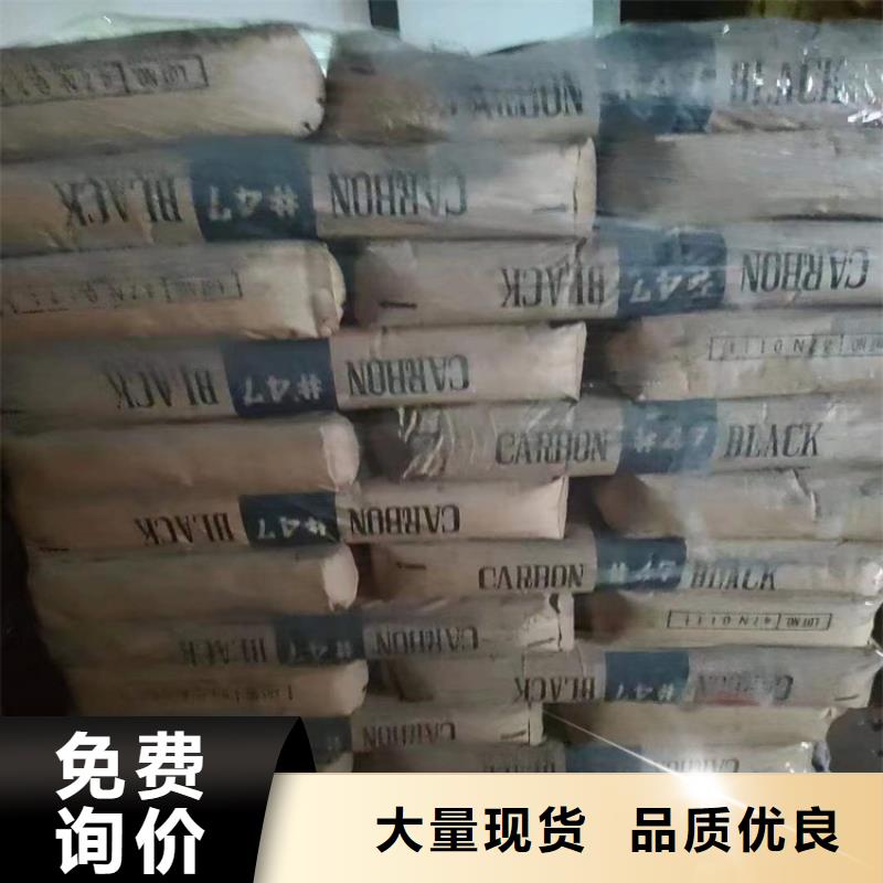 回收化工原料海量货源