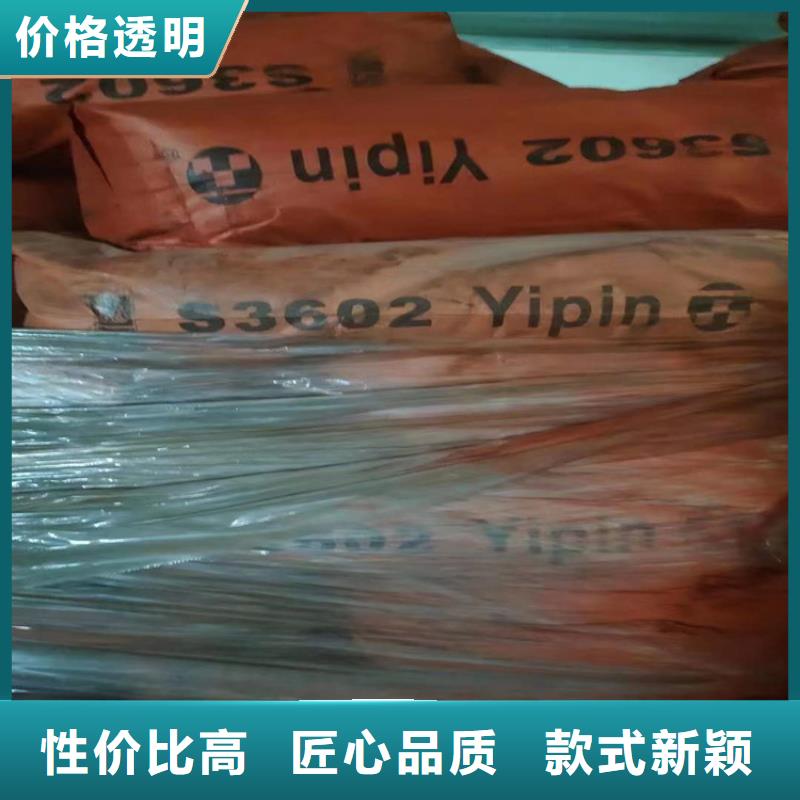 回收化工原料诚信可靠