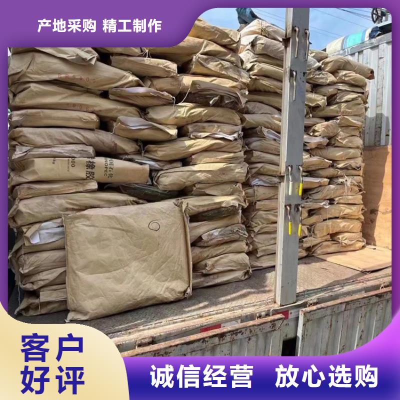 回收化工原料_日化原料回收今年新款