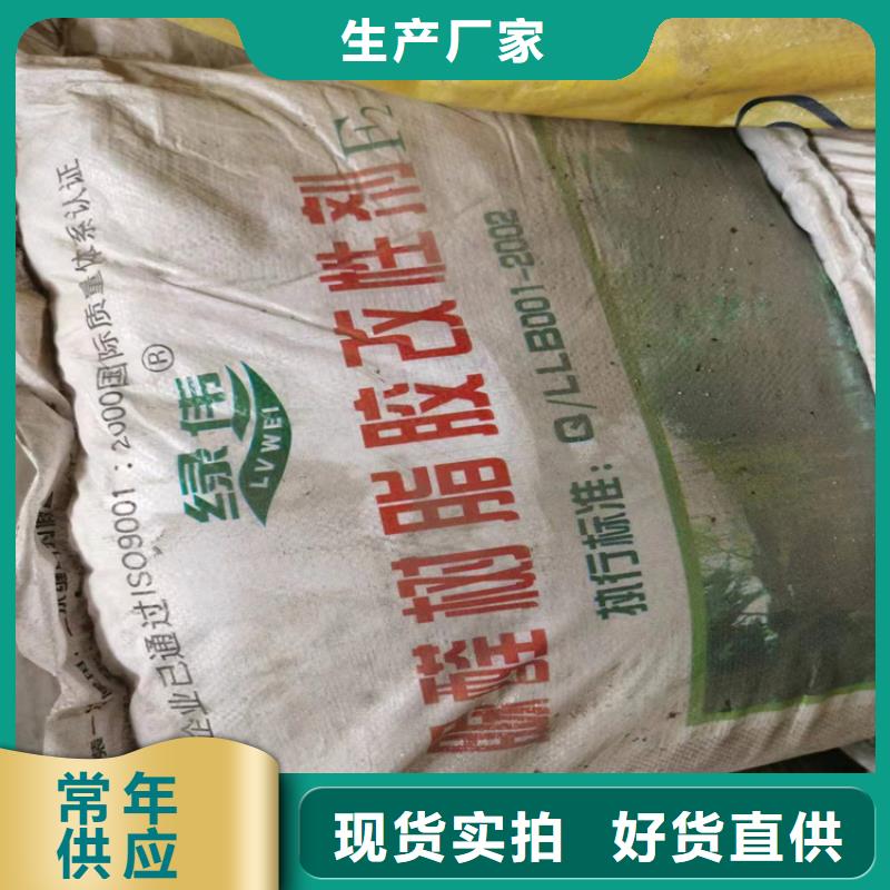 回收化工原料产品实拍