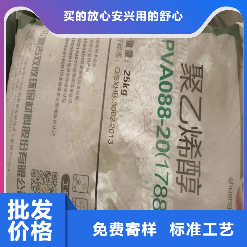  回收化工原料批发供应