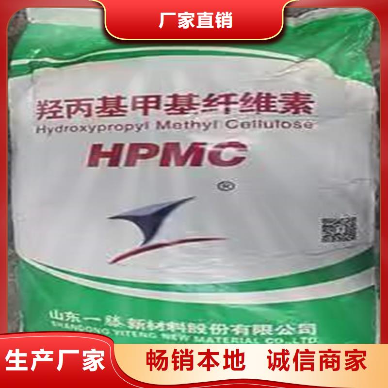 回收化工原料应用范围广泛