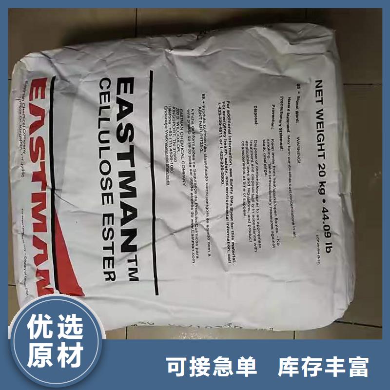收购三菱炭黑视频-汶川|小金|雅安|甘孜|宜宾|乐山|自贡收购三菱炭黑诚信厂家-昌城化工(阿坝市分公司)