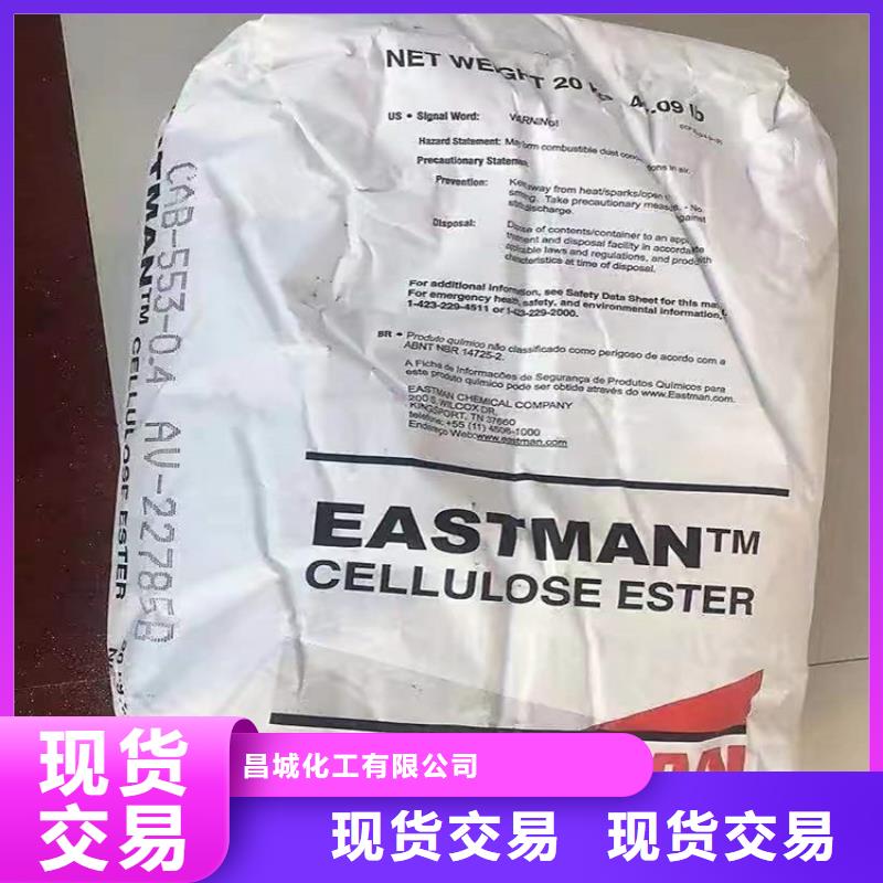 回收化工原料专注细节更放心