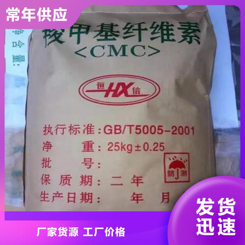 回收化工原料_硬脂酸回收好货采购