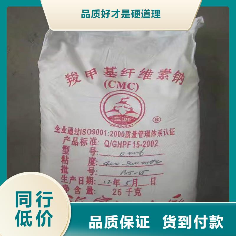 回收化工原料实力商家