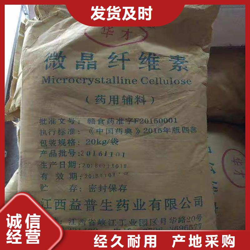 回收化工原料回收固化剂厂家直发