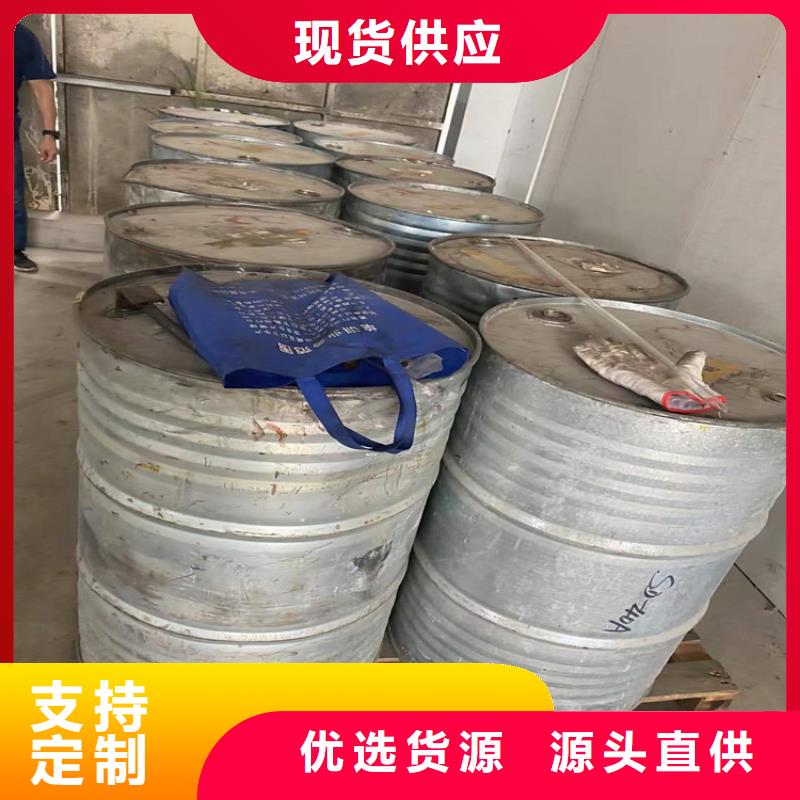 县回收库存化工原料签订合同