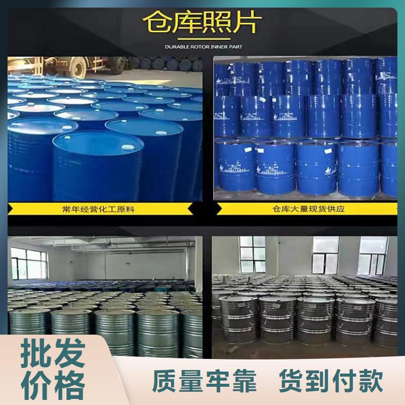 回收化工原料实力优品