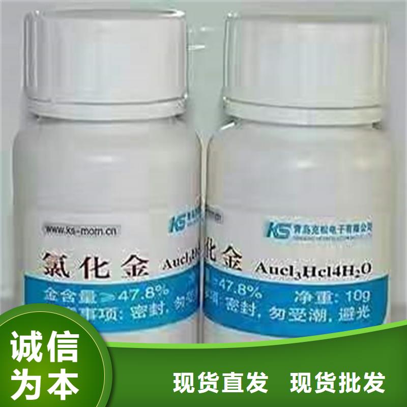 回收化工原料把实惠留给您