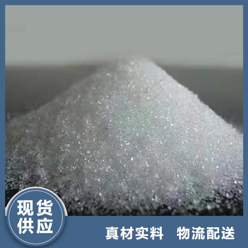 回收化工原料应用范围广泛