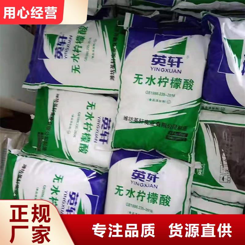 收购三菱炭黑视频-收购三菱炭黑(昌城化工有限公司)覆盖地域四川省广安市华蓥|武胜|攀枝花|宜宾|阿坝|乐山|内江|凉山|遂宁