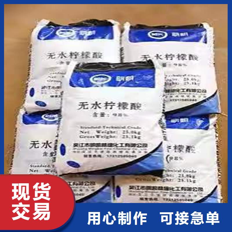 回收化工原料,回收食品添加剂市场行情