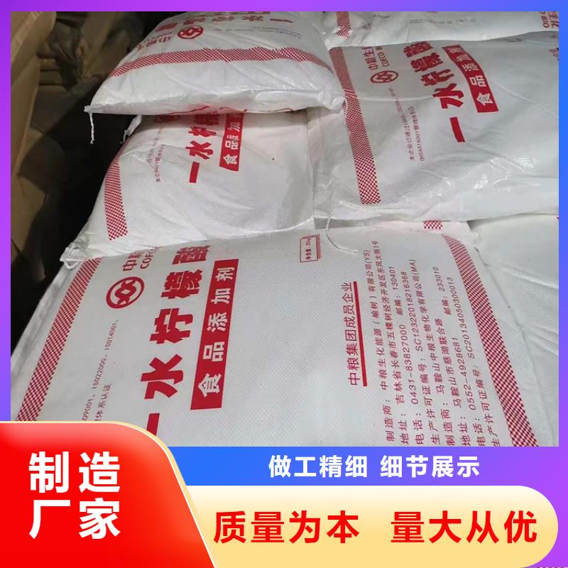 回收化工原料应用范围广泛