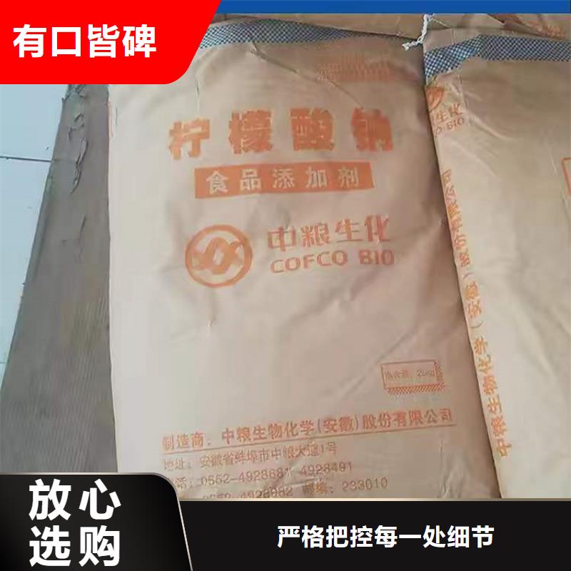  回收化工原料自产自销