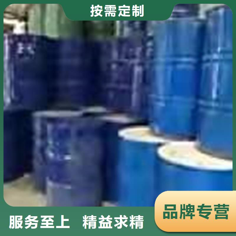 回收化工原料回收硅油品质过硬