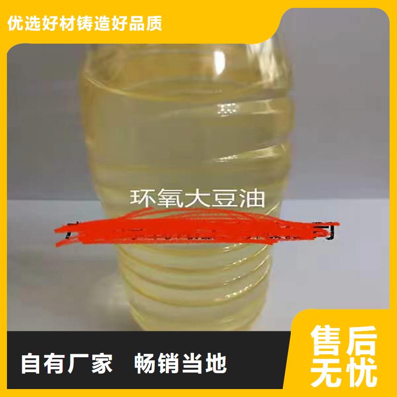 县回收邻苯二甲酸二丁酯可定制