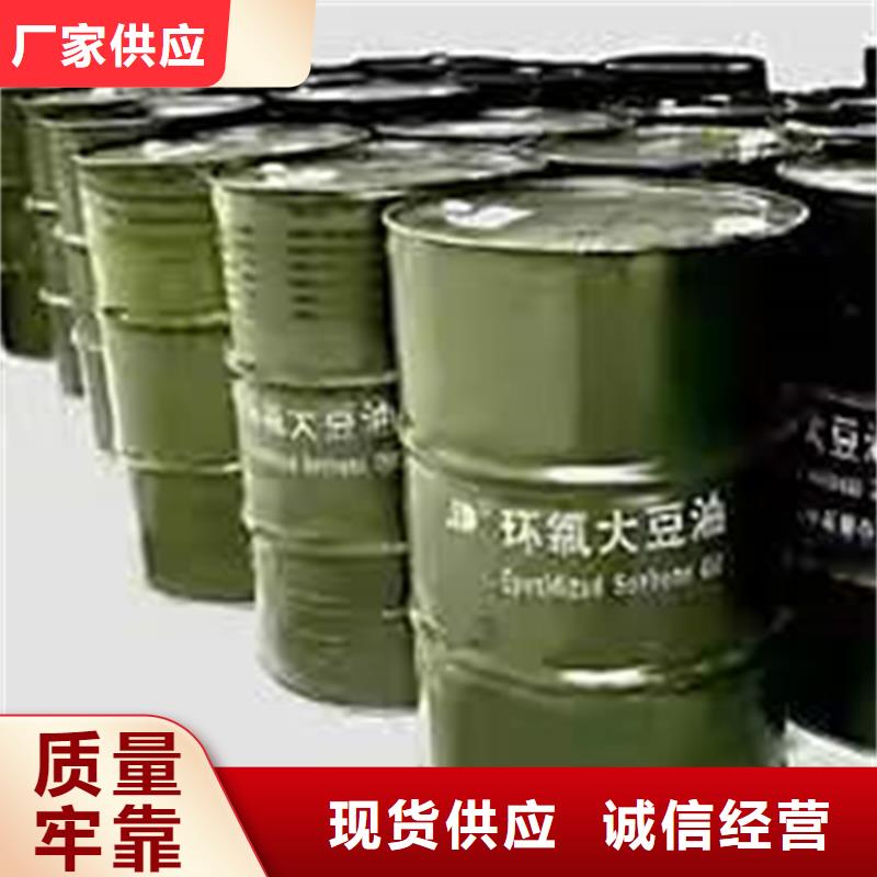 回收化工原料敢与同行比价格