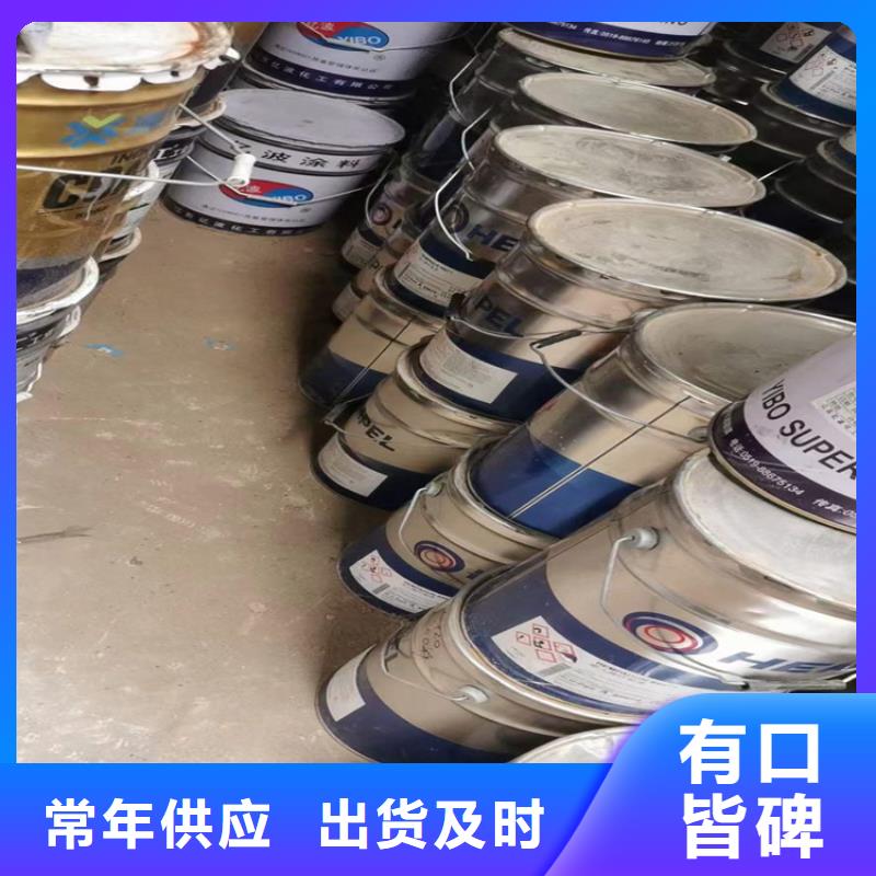 回收化工原料_回收黑白料发货迅速