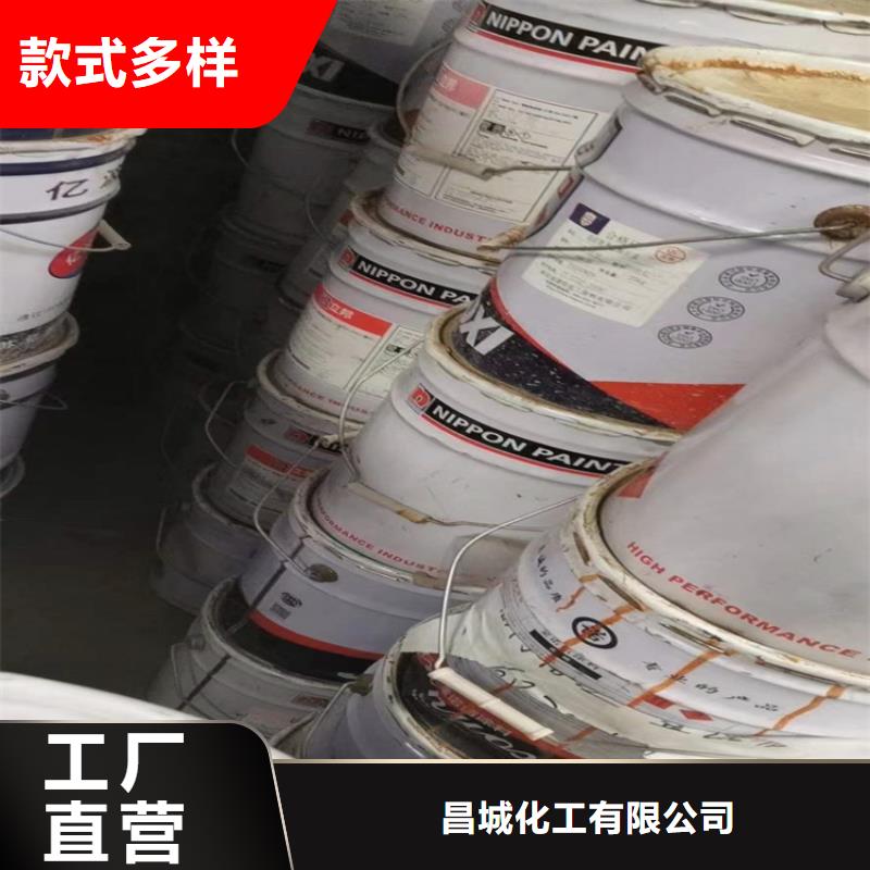 回收化工原料就近发货