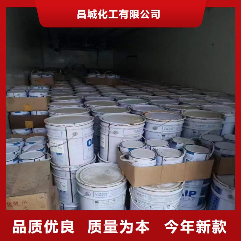 回收化工原料_硬脂酸回收好货采购