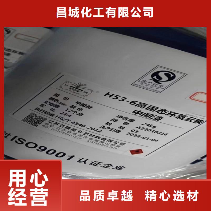 县回收邻苯二甲酸二丁酯可定制