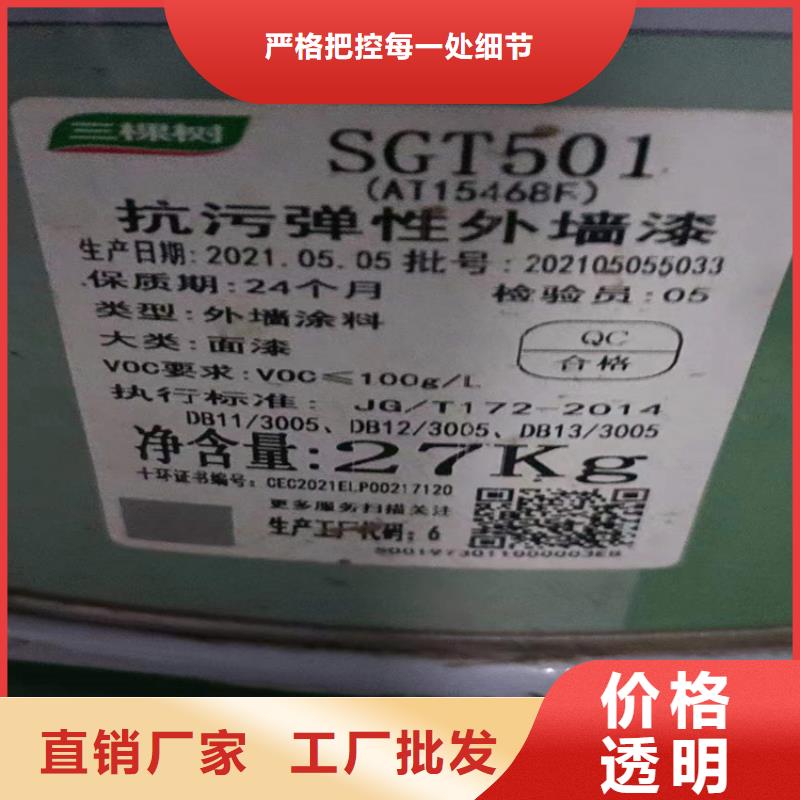 回收化工原料_回收黑白料发货迅速