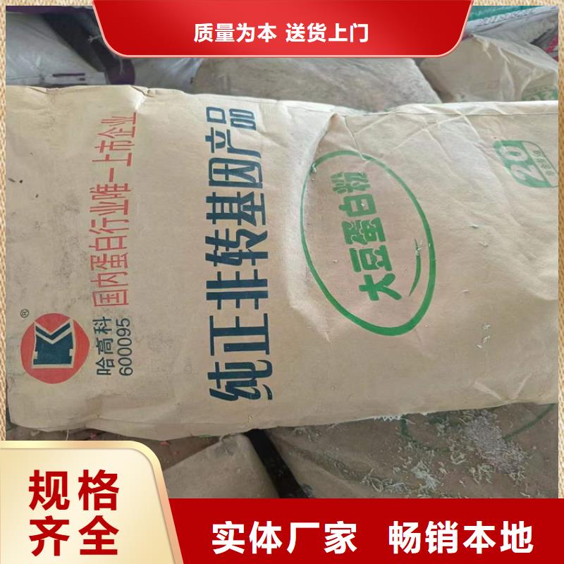 周边(昌城)回收报废化工原料正规公司
