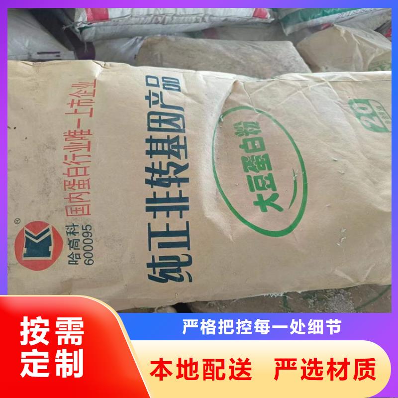 畅销当地《昌城》县回收过期化工原料全国可收