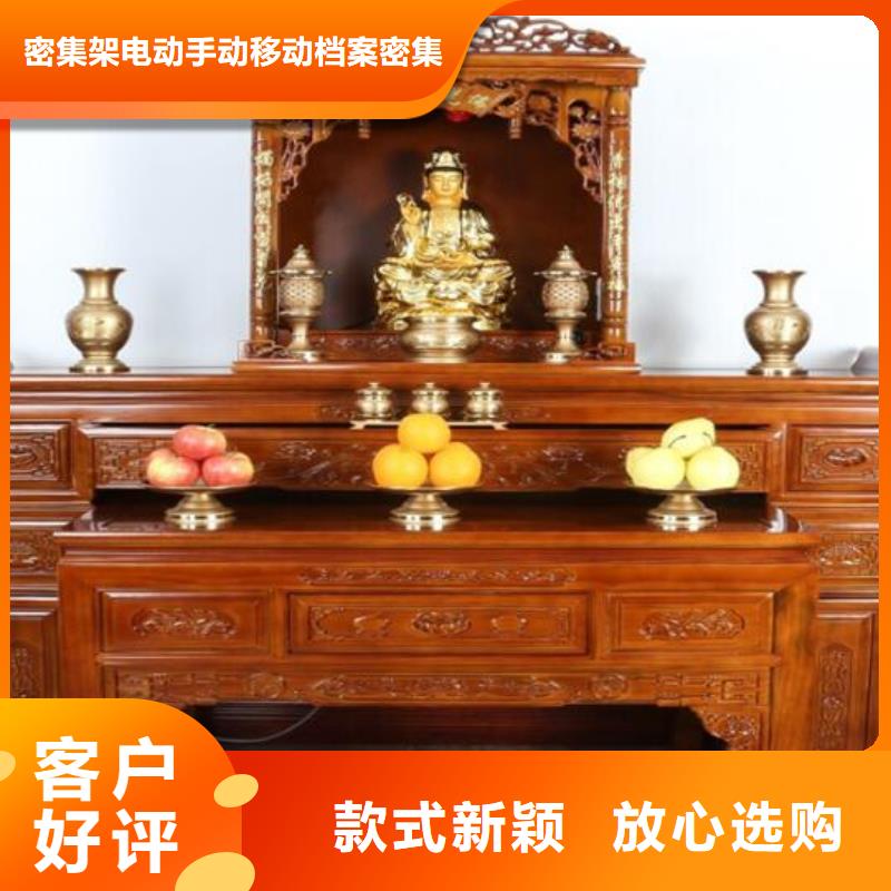 【漳州】订购实木供桌常见尺寸和高度