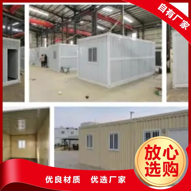 活动板房生产厂家制造厂家