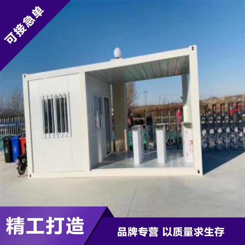 集装箱房屋按需定制