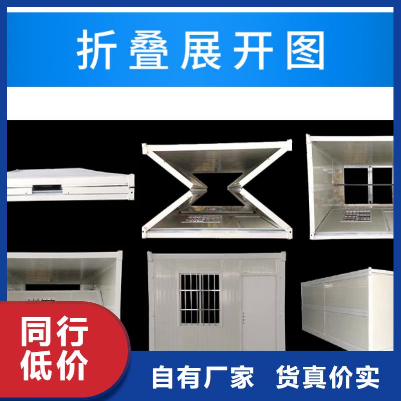 快拼箱房安装讲解