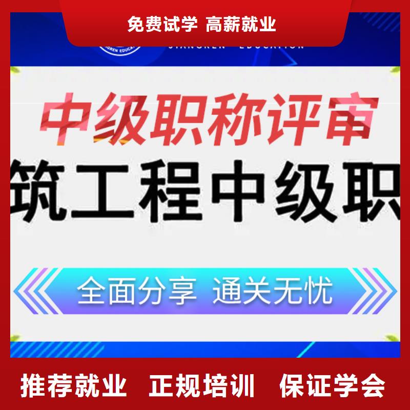 成人教育加盟二建报考条件推荐就业