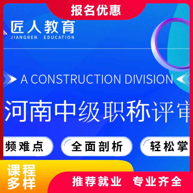 【成人教育加盟】市政二级建造师正规培训