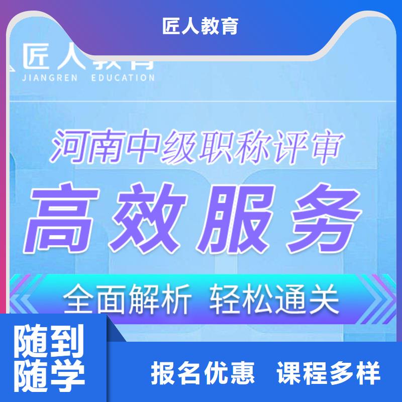 成人教育加盟市政二级建造师校企共建