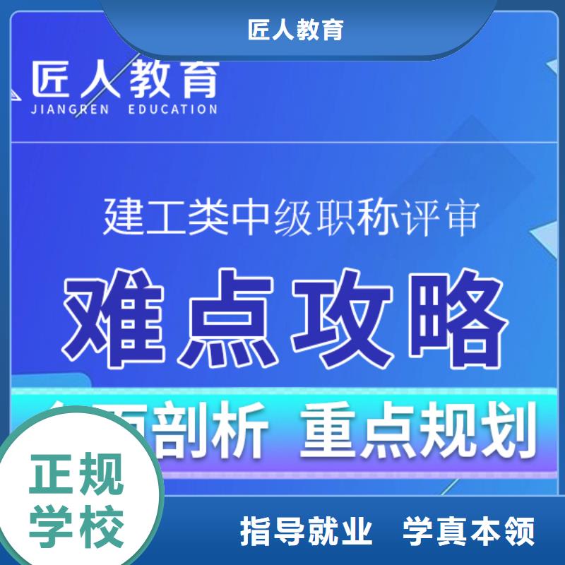 成人教育加盟二建报考条件推荐就业