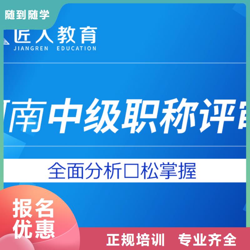 【成人教育加盟】,市政二级建造师专业齐全