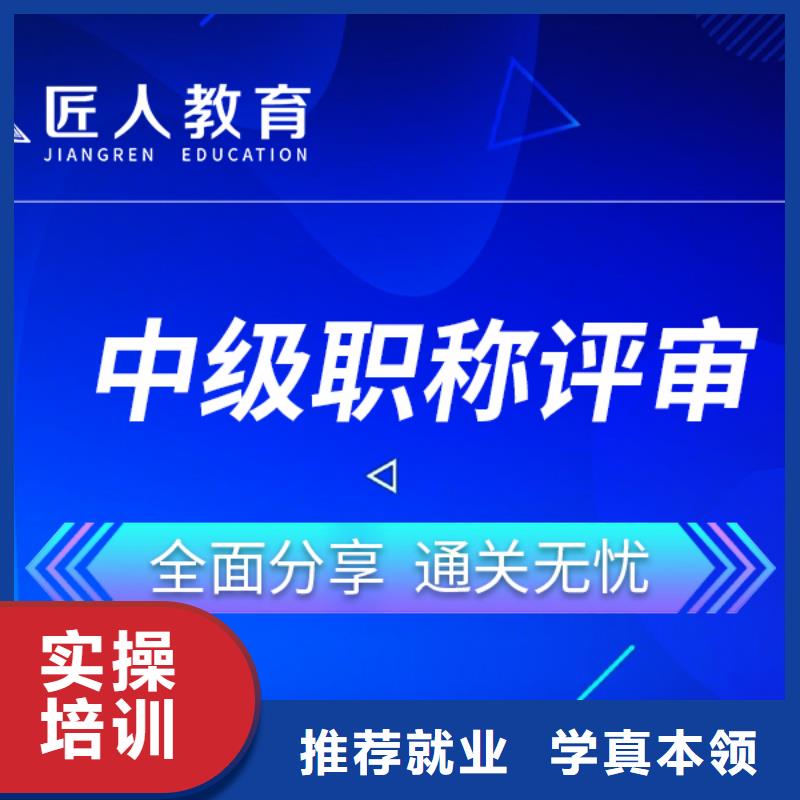 成人教育加盟市政一级建造师报考学真技术