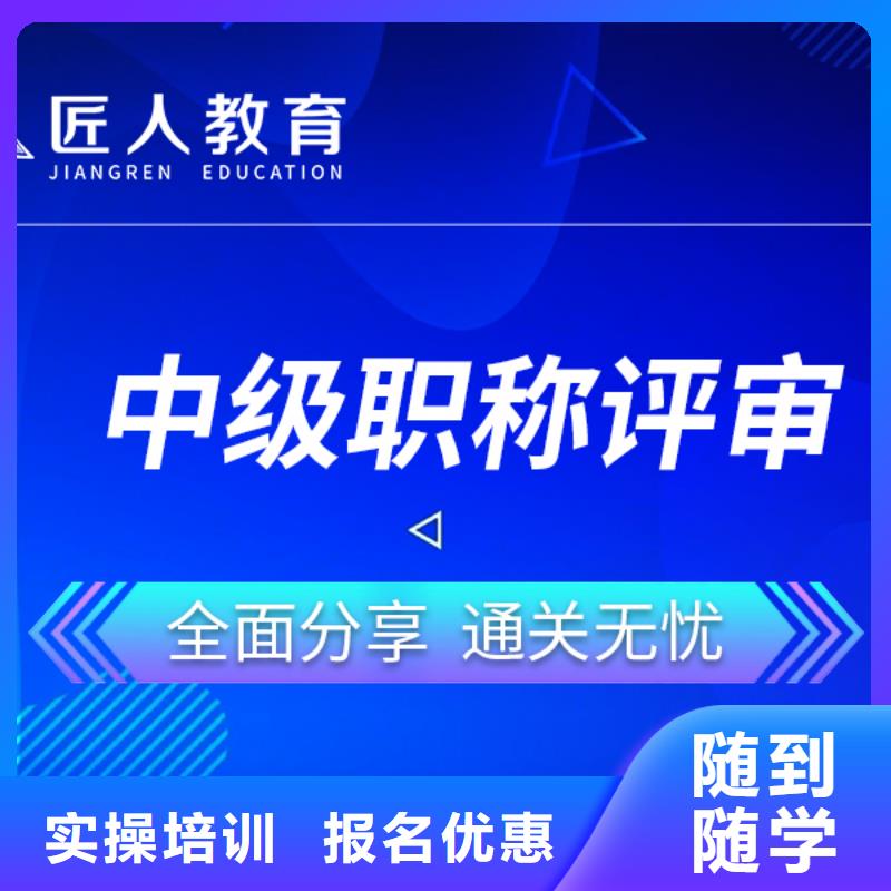 【成人教育加盟】建筑安全工程师学真技术