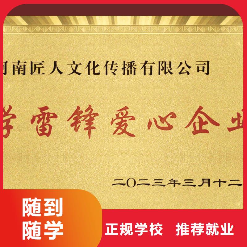 一级造价工程师什么时候报名2025年【匠人教育】